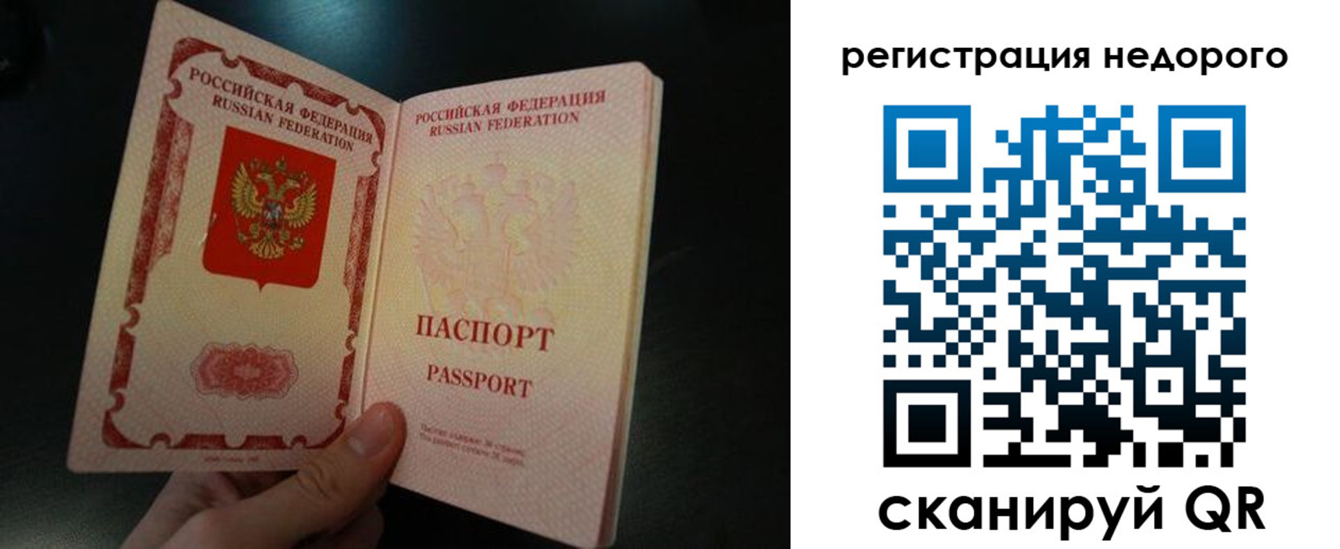 регистрация для дет. сада в Белоозёрском