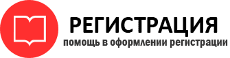 прописка в Белоозёрском id743675